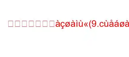 貧血はどのビジ(9.ci)x8n88